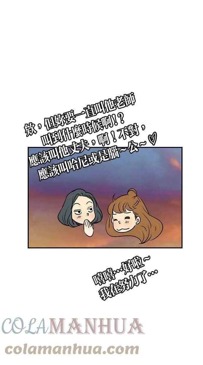 第91集 第37页