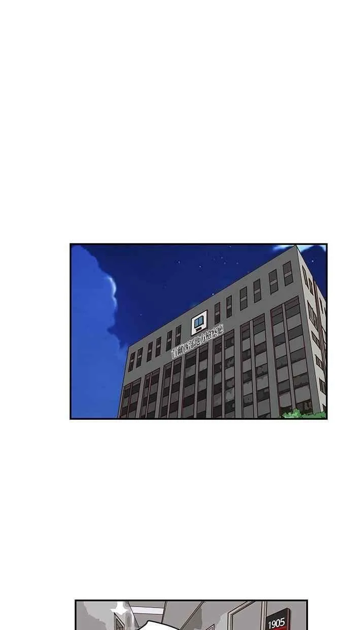 第91集 第38页