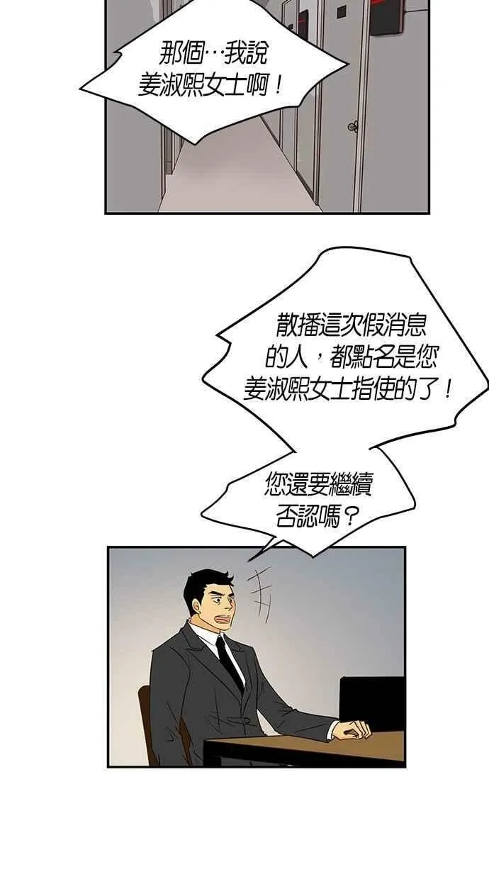 第91集 第39页
