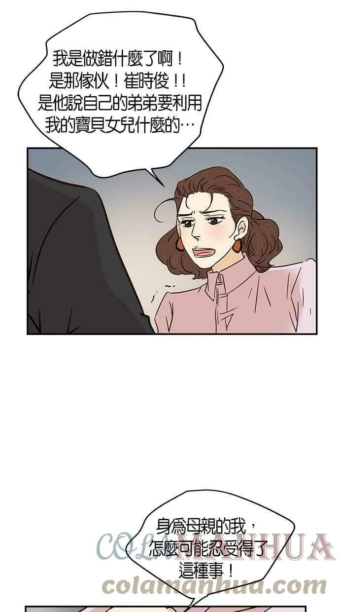 第91集 第40页