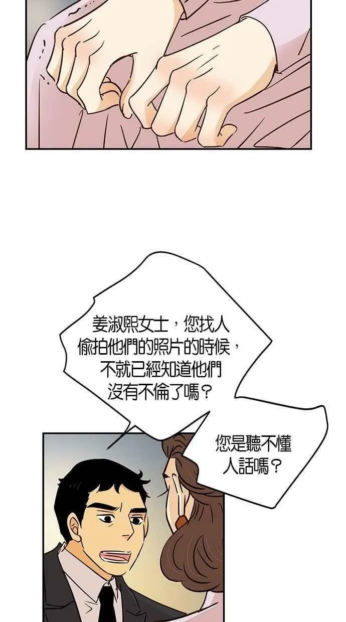 第91集 第41页