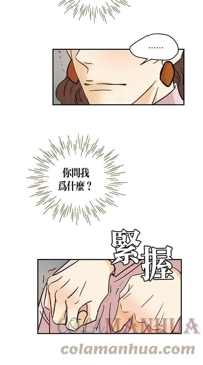 第91集 第43页
