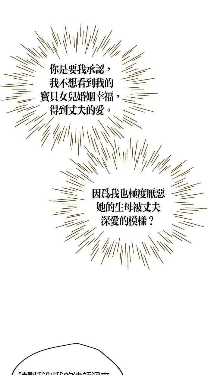第91集 第44页