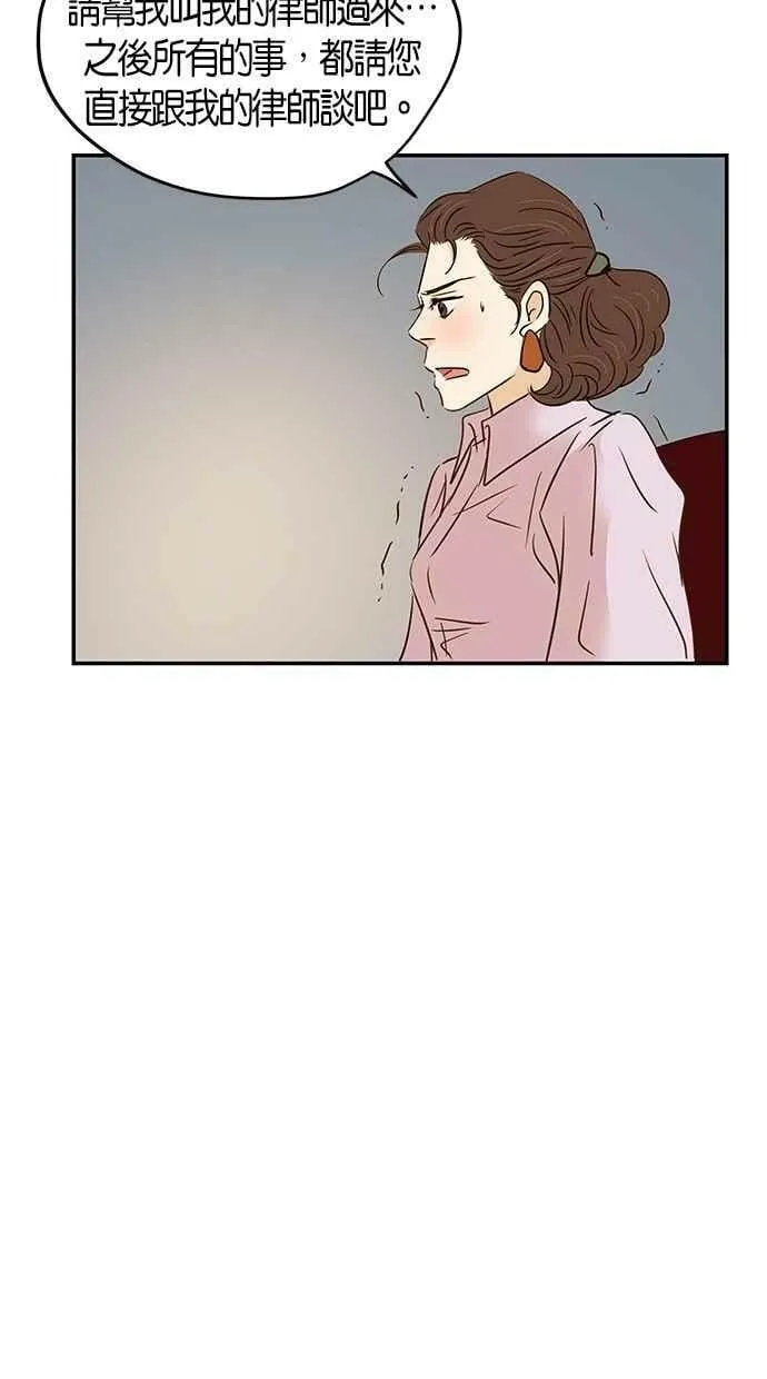 第91集 第45页