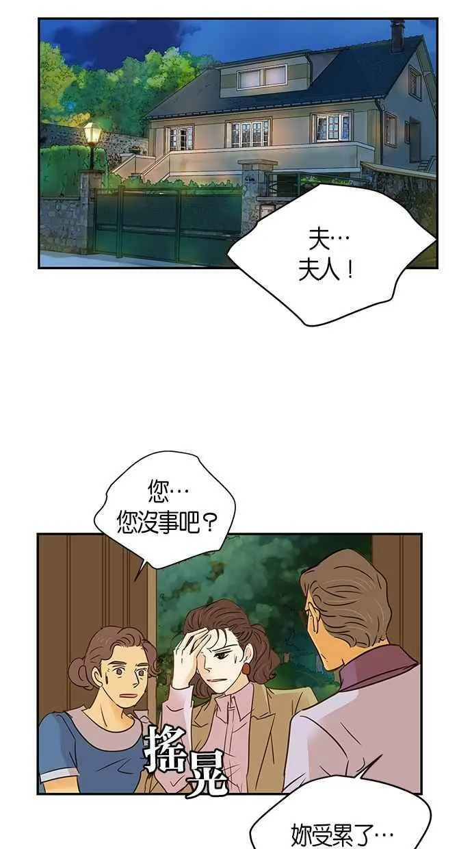 第91集 第47页