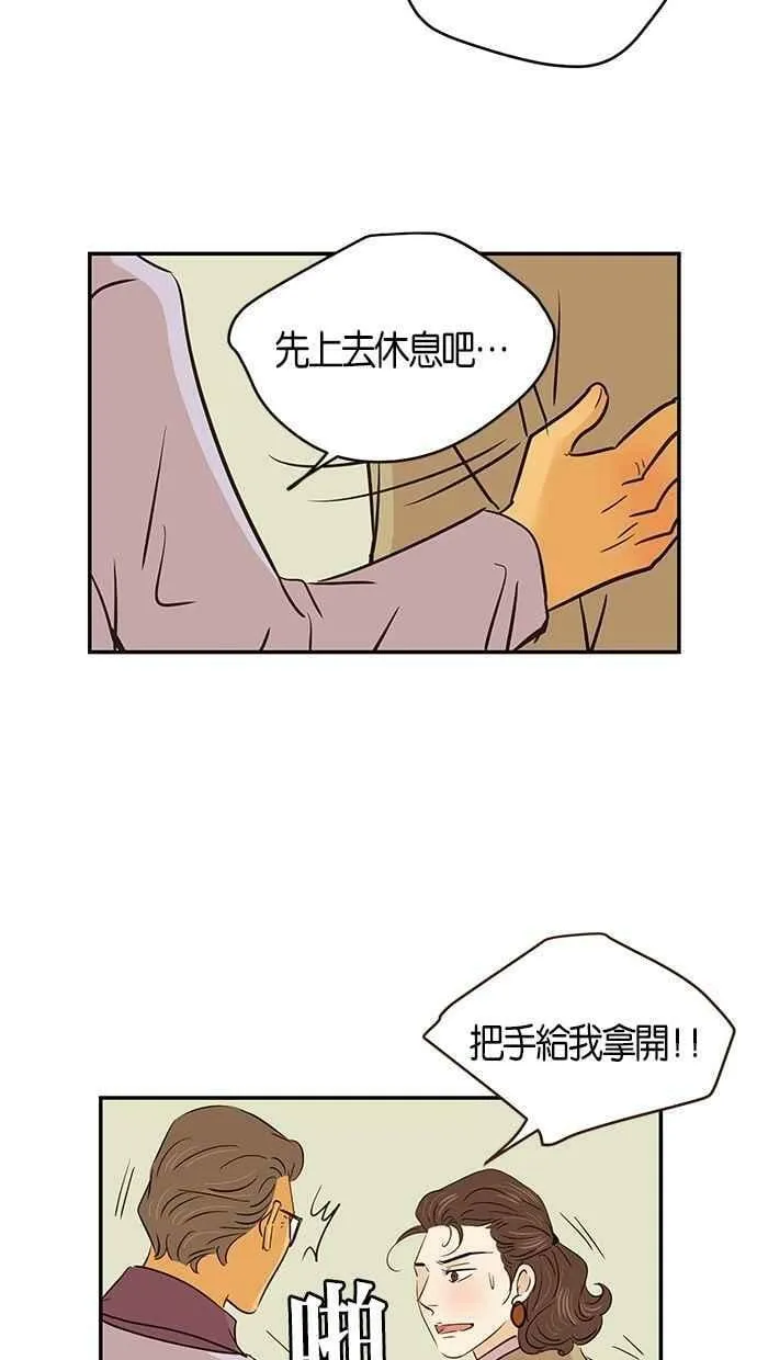第91集 第48页