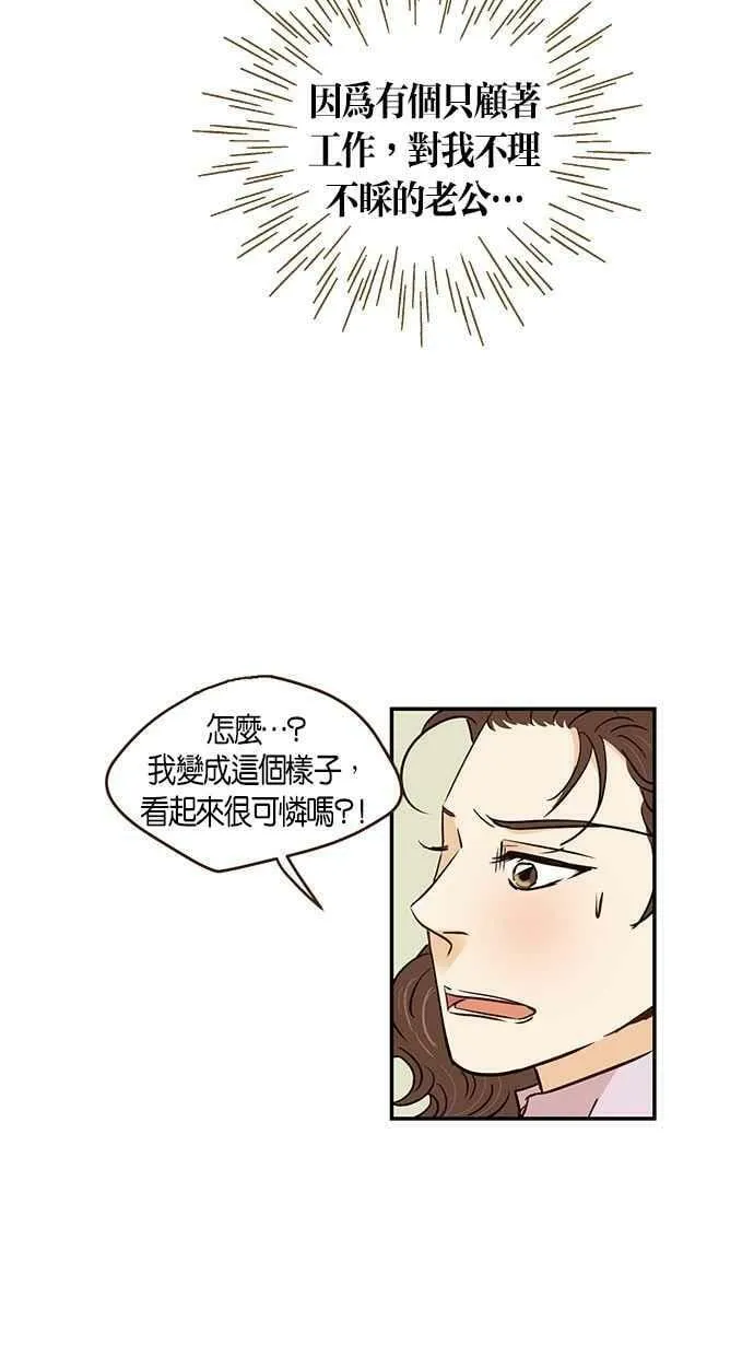 第91集 第50页
