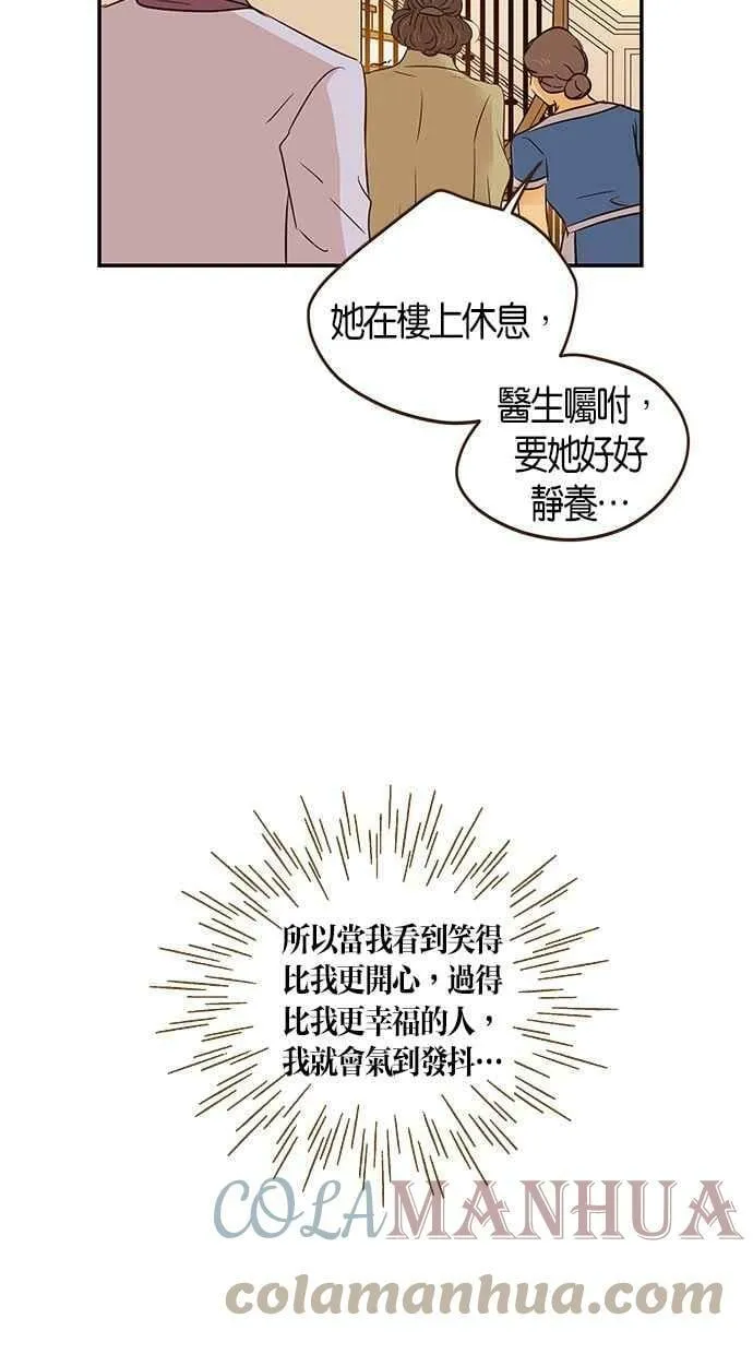 第91集 第52页