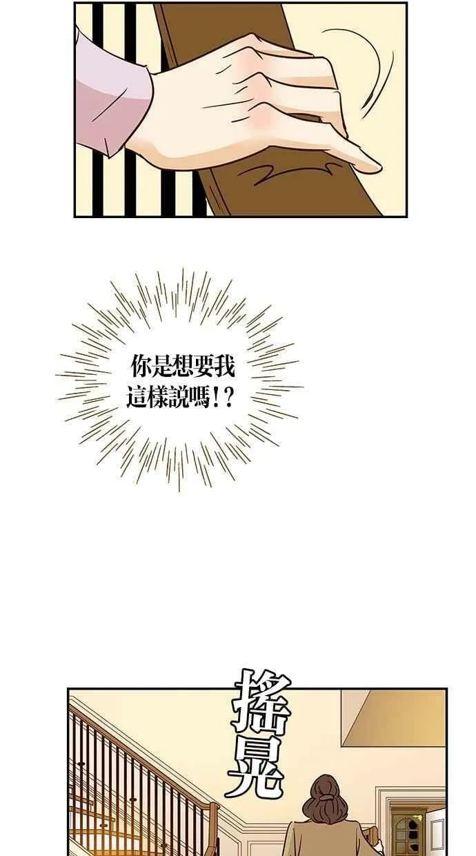 第91集 第53页
