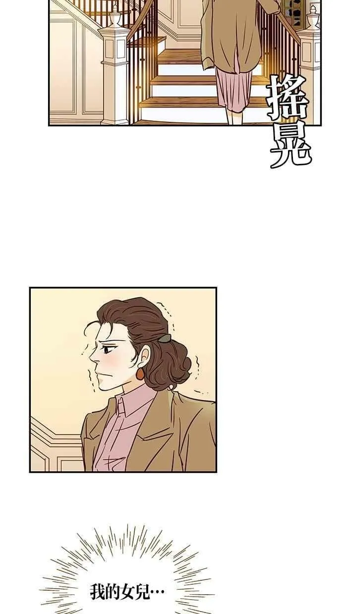 第91集 第54页