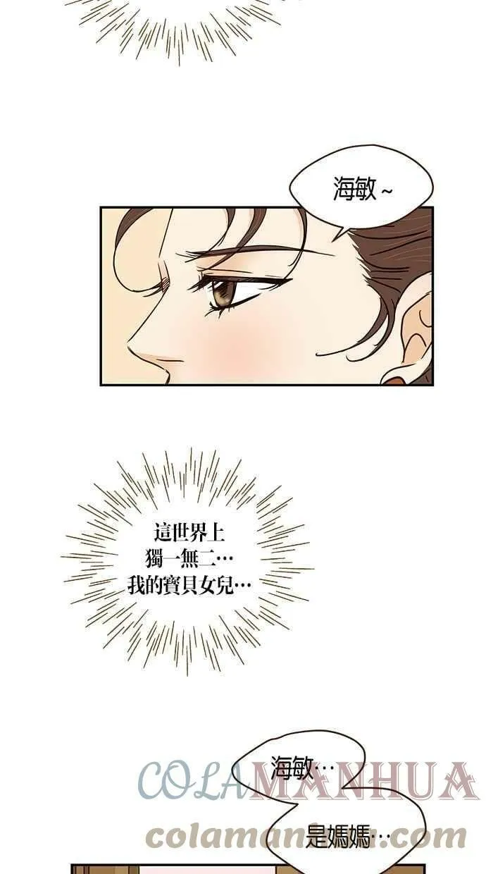 第91集 第55页