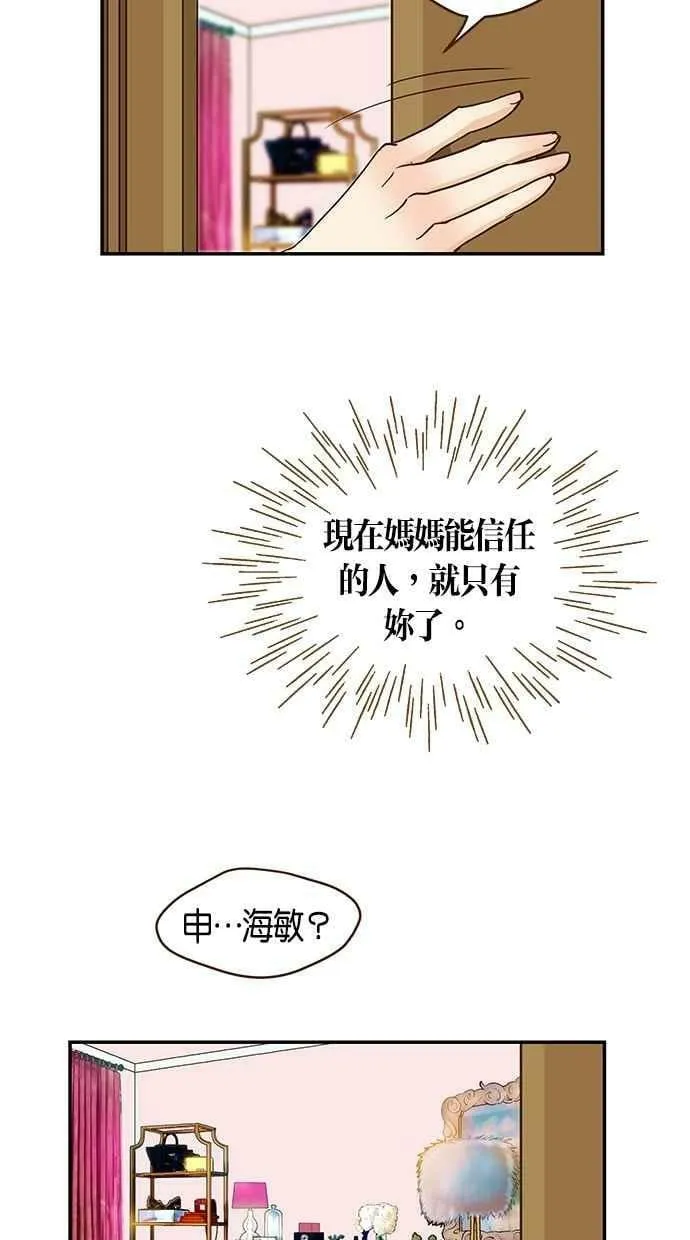 第91集 第56页