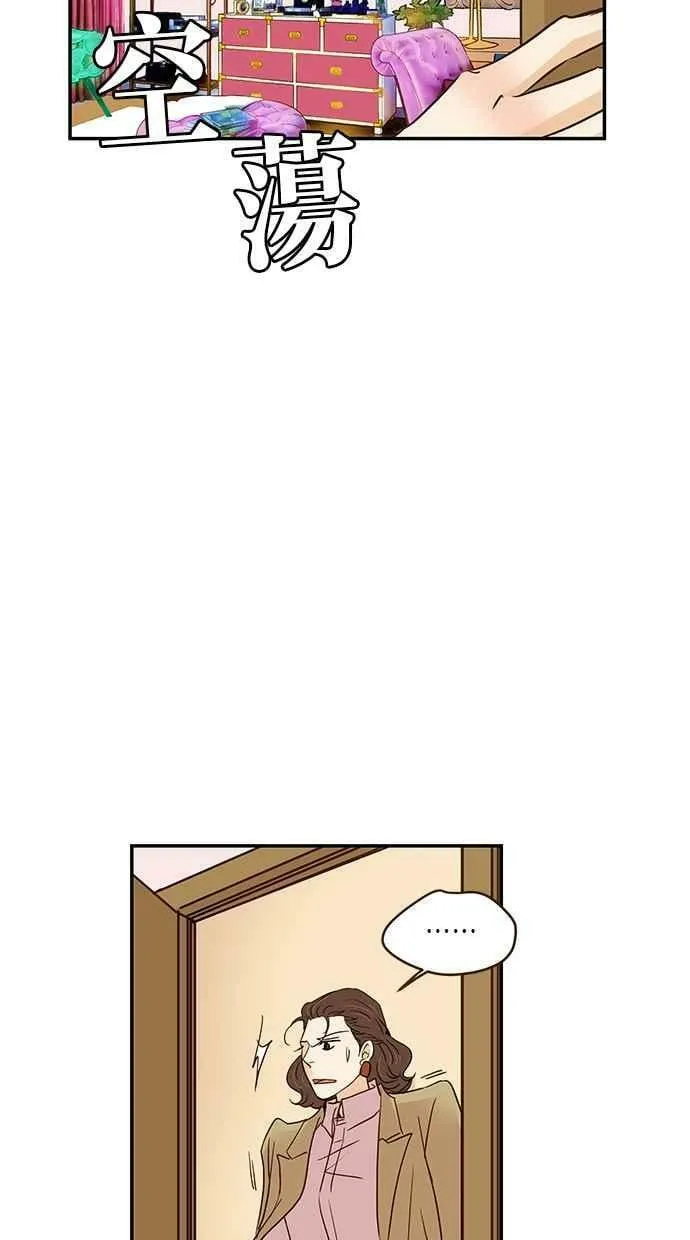 第91集 第57页