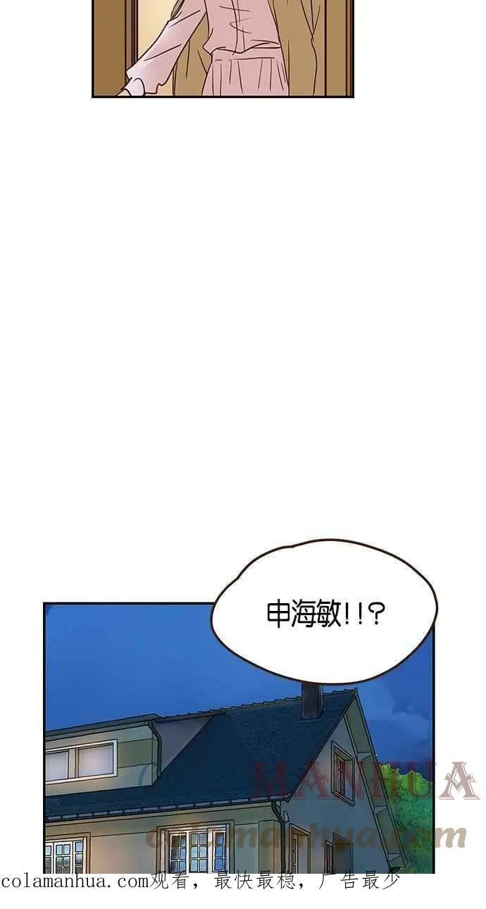 第91集 第58页
