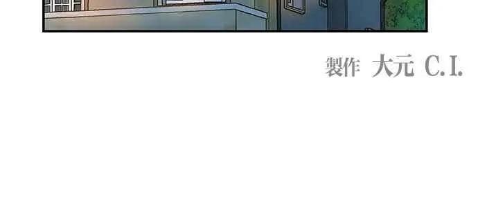 第91集 第59页