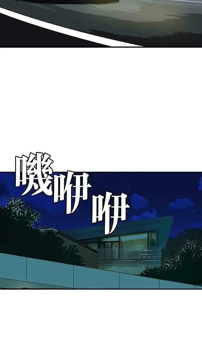 第92集 第3页