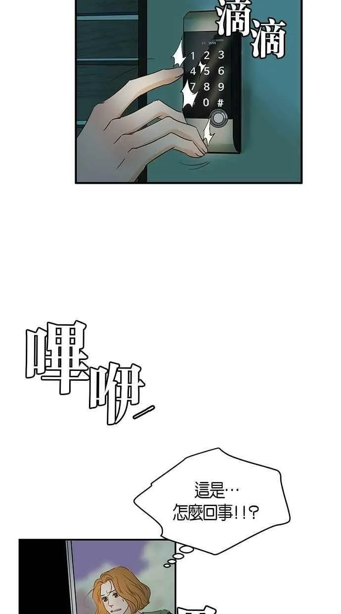 第92集 第5页