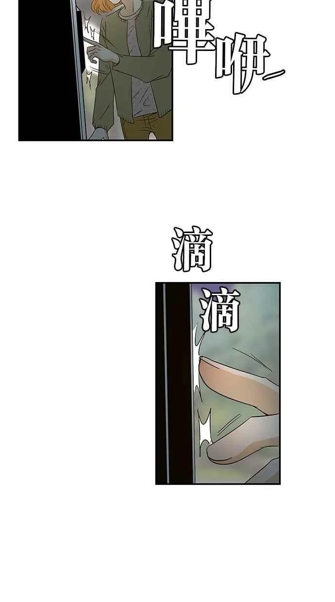 第92集 第6页