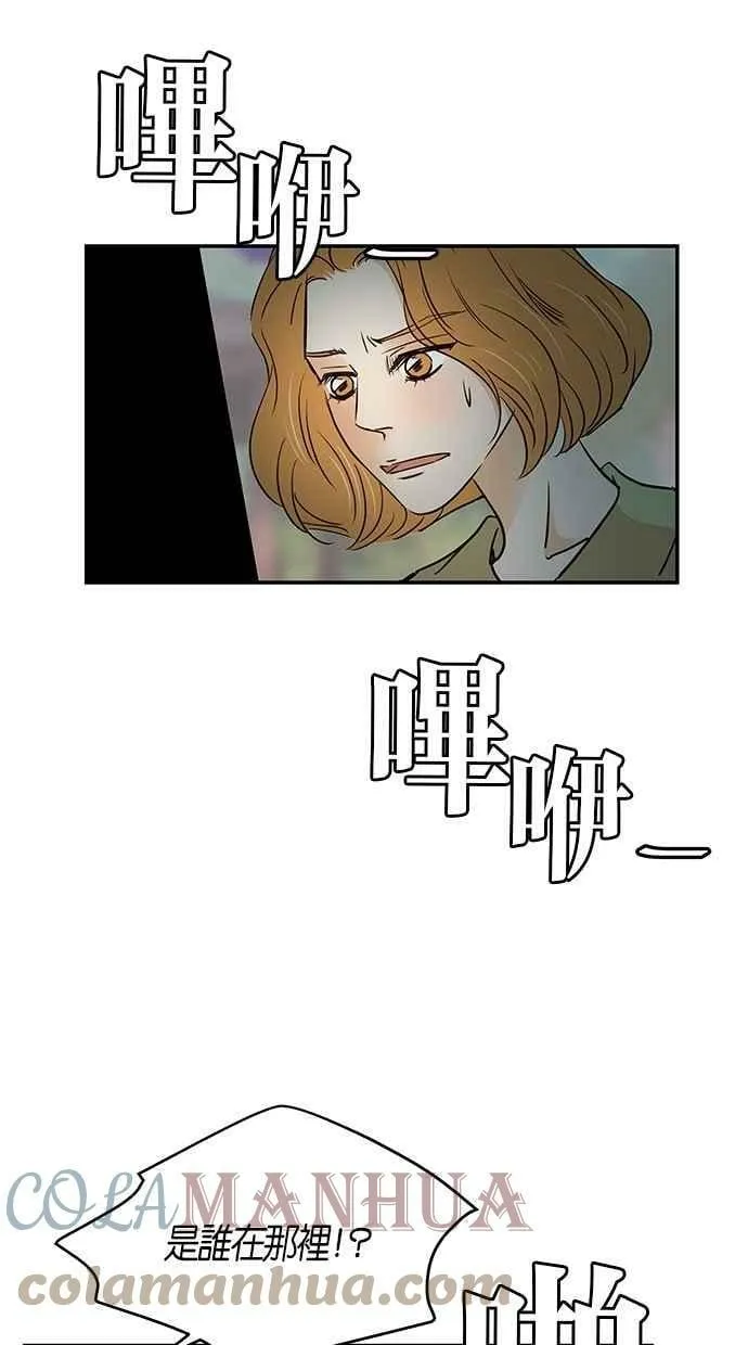 第92集 第7页