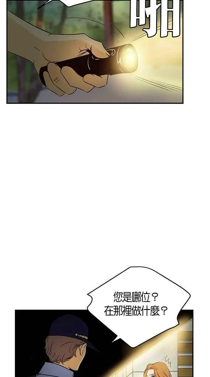 第92集 第8页