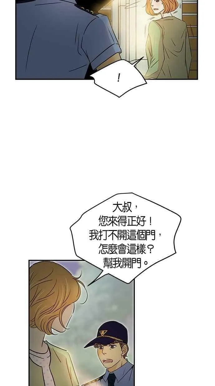 第92集 第9页