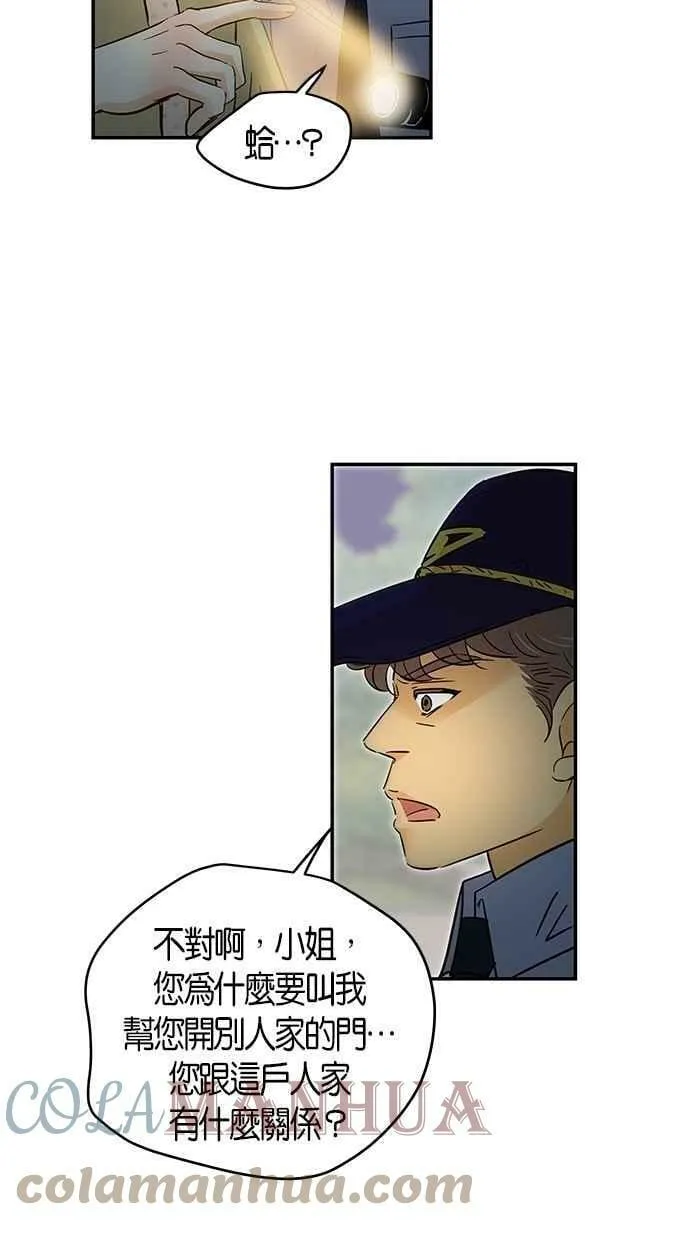 第92集 第10页