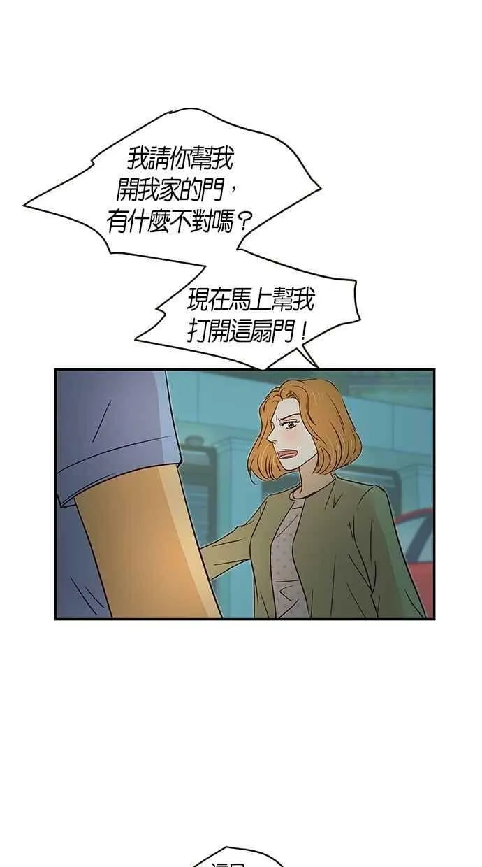 第92集 第11页