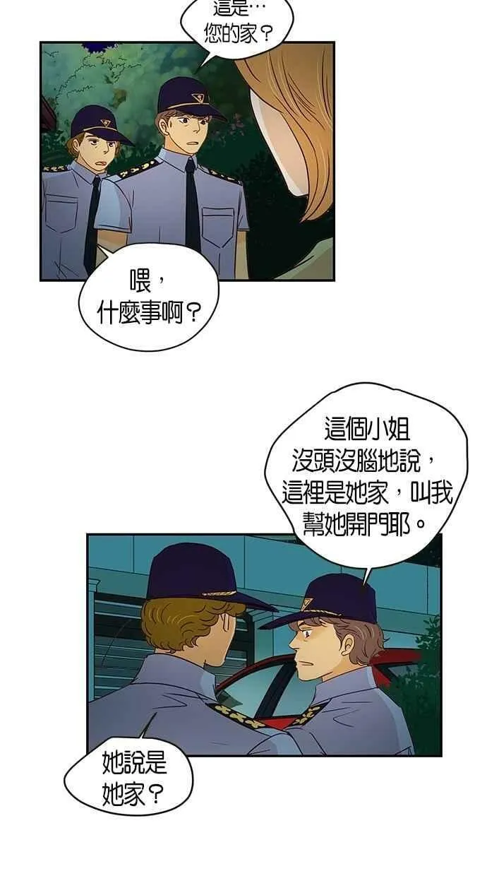 第92集 第12页