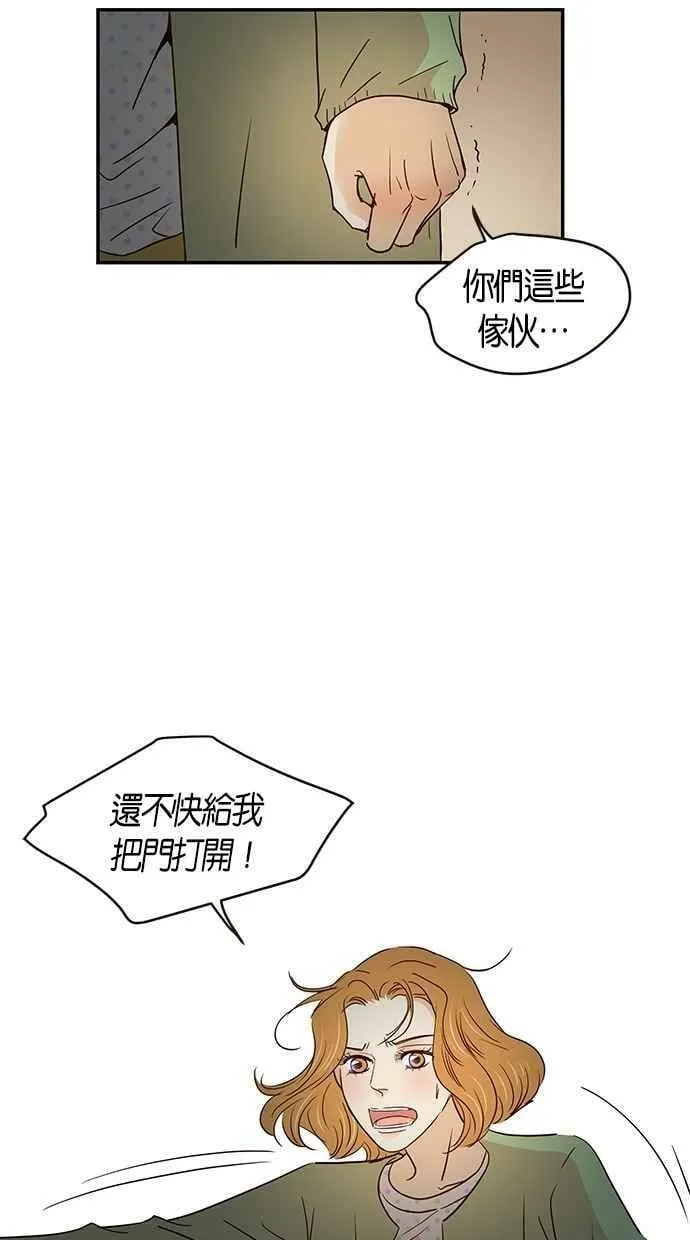 第92集 第14页