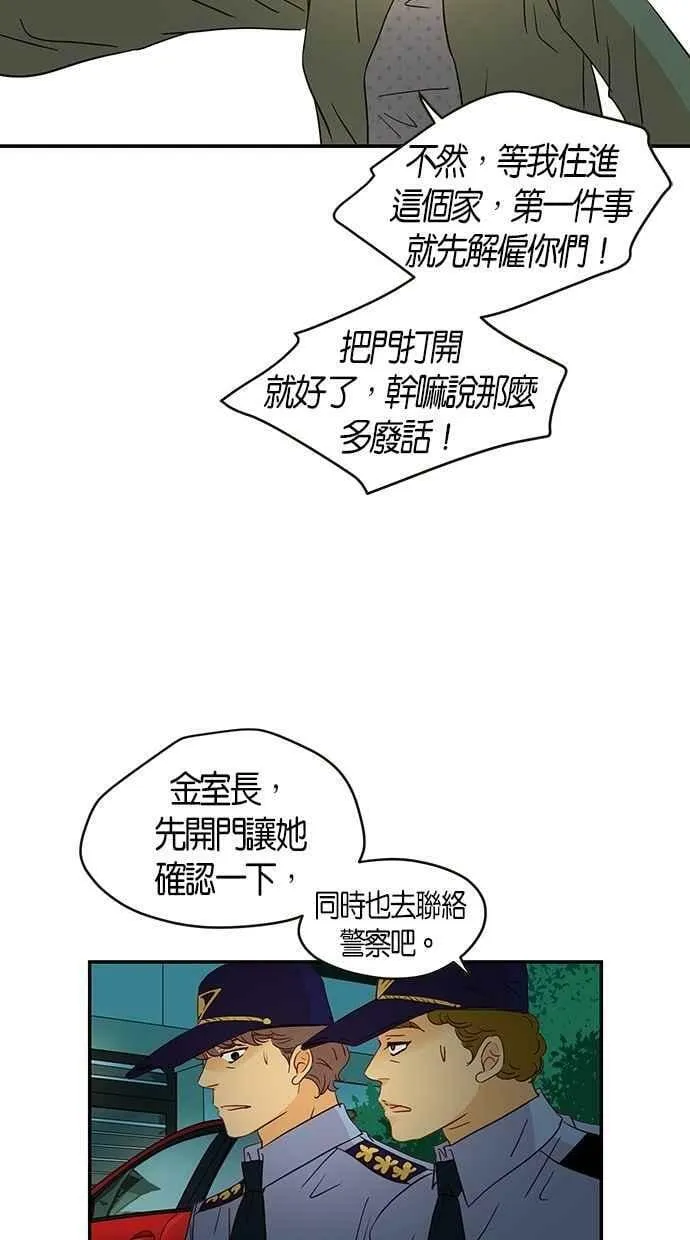 第92集 第15页