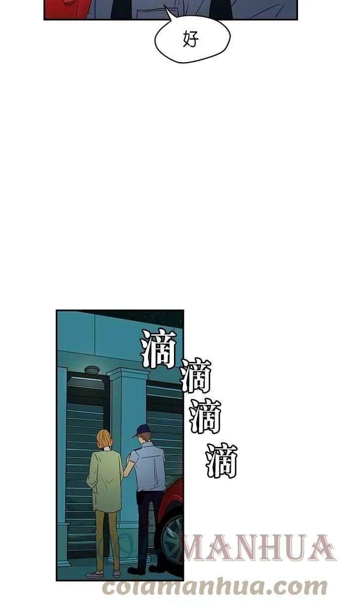 第92集 第16页