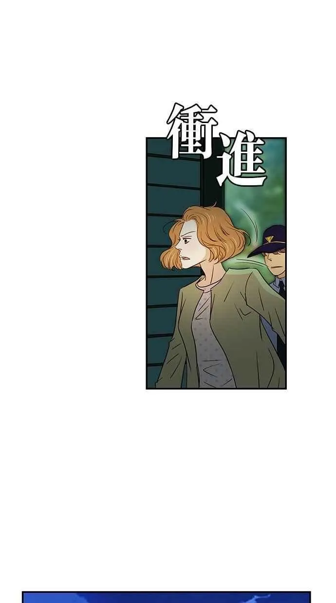 第92集 第17页