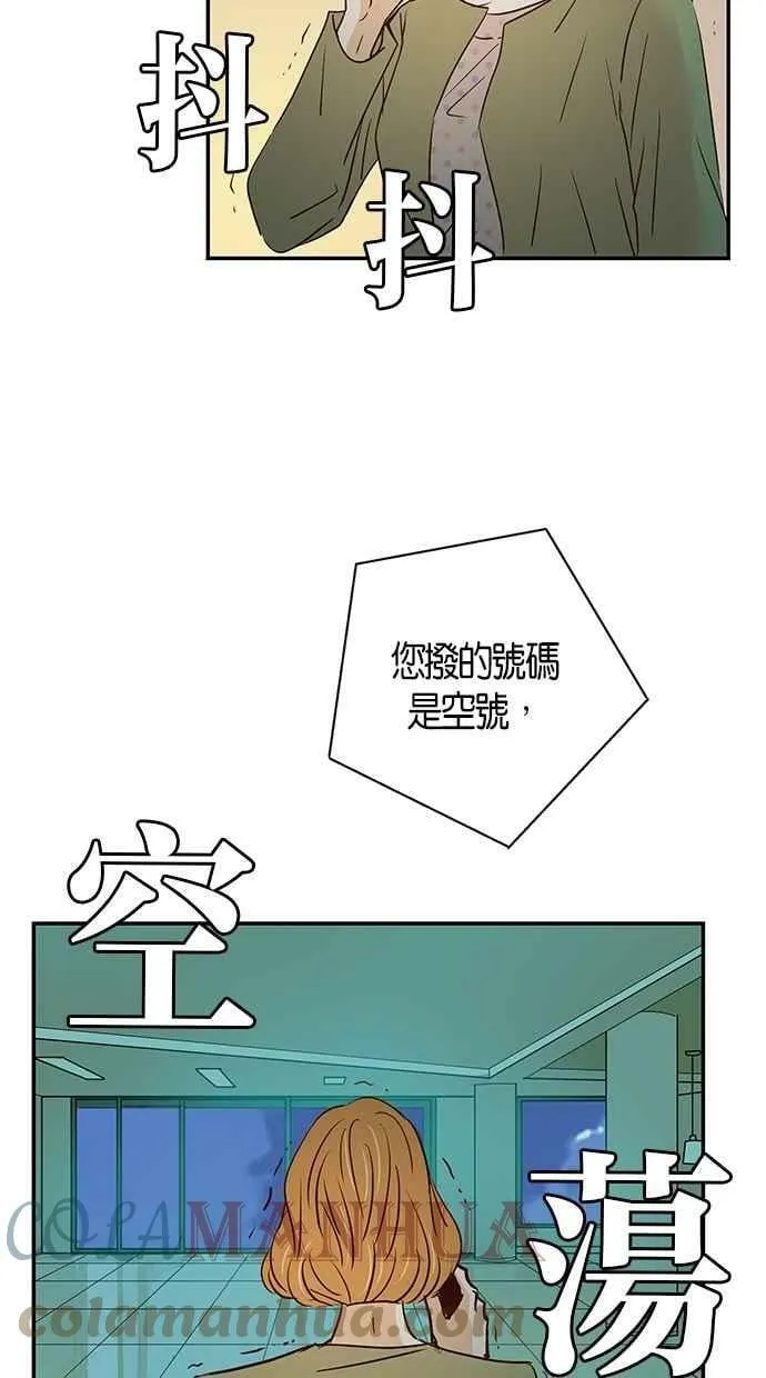 第92集 第22页