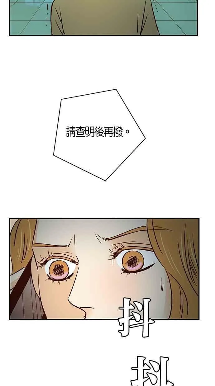 第92集 第23页