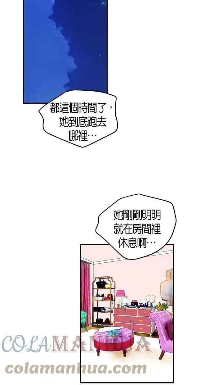 第92集 第25页