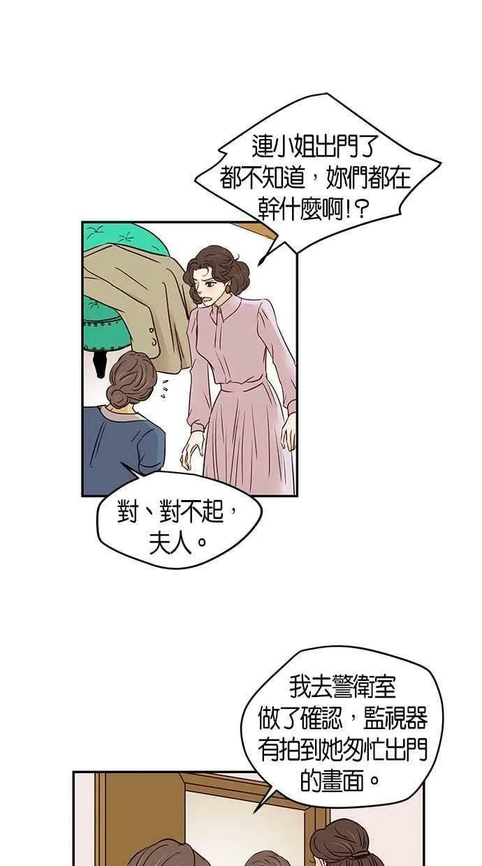 第92集 第26页