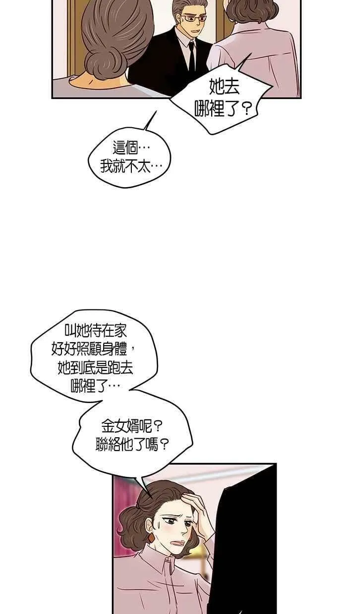 第92集 第27页