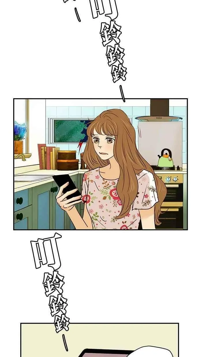 第92集 第32页