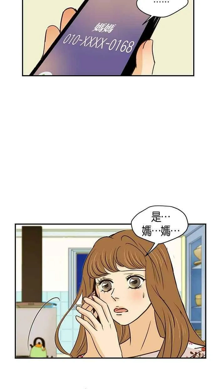 第92集 第33页