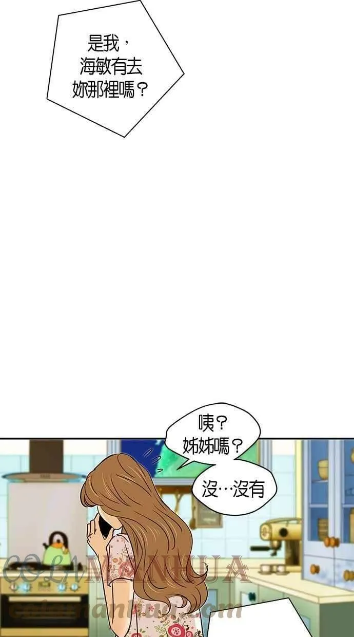 第92集 第34页