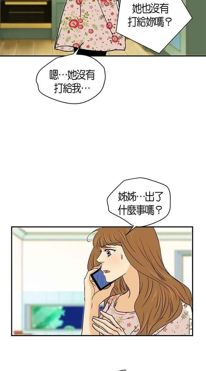 第92集 第35页