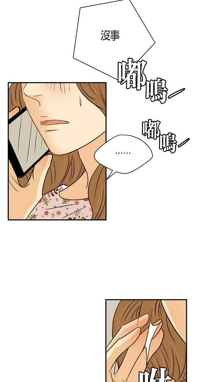 第92集 第36页