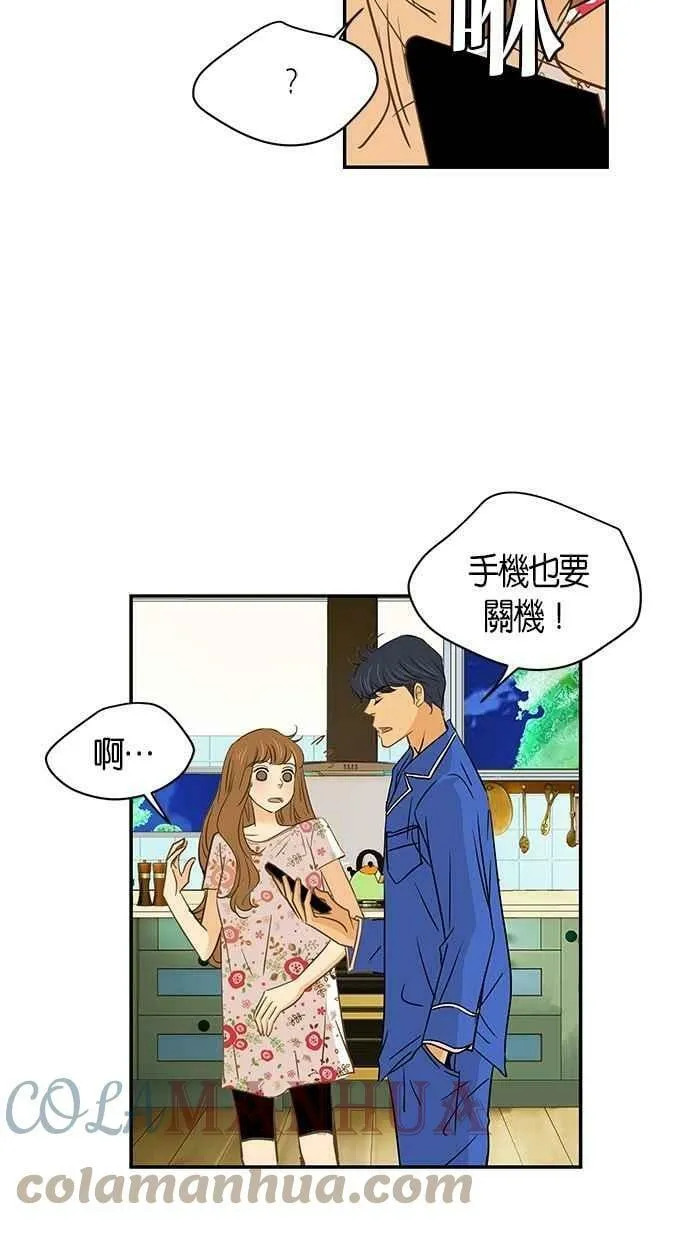 第92集 第37页