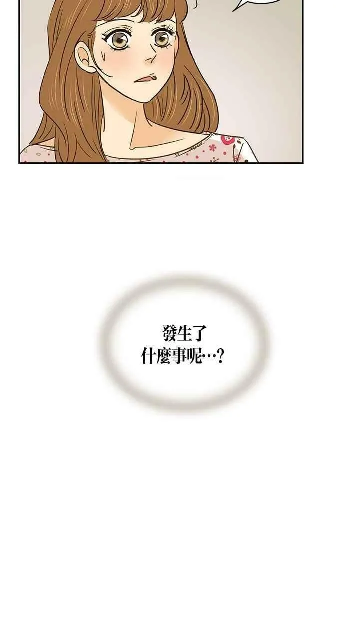 第92集 第39页