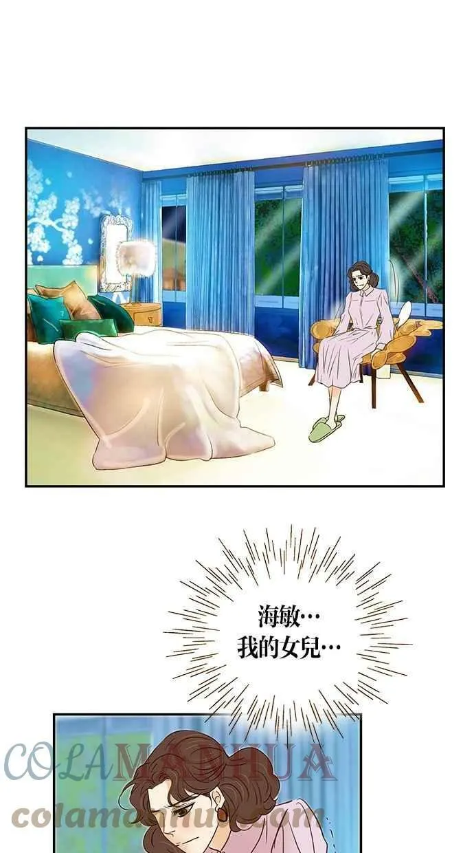 第92集 第40页