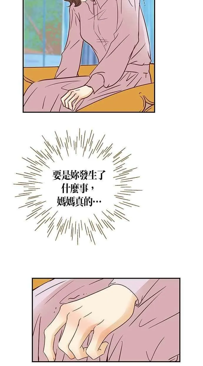 第92集 第41页