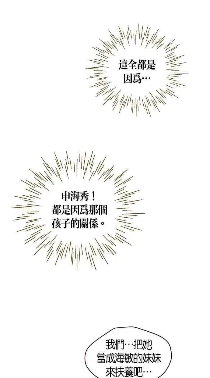 第92集 第42页