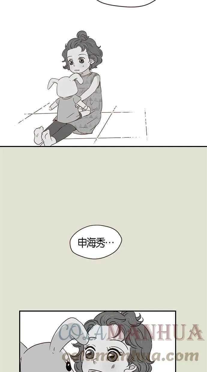 第92集 第43页