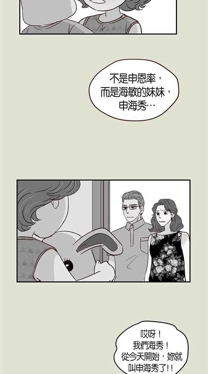 第92集 第44页