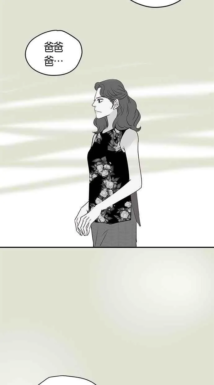 第92集 第45页